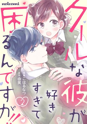 ��������ब���������ƺ����Ǥ������� 2��