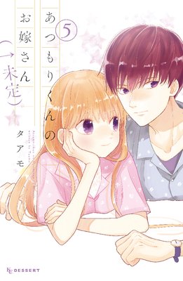 ���Ĥ�꤯��Τ��Ǥ���ʢ�̤��� 5��