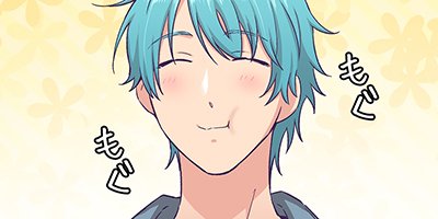 タテコミ やわらかな彼 フルカラー タスム 電子コミックをお得にレンタル Renta