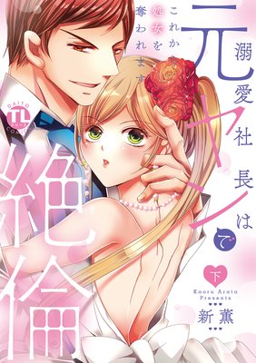 Ů����Ĺ�ϸ��������ѡ����줫������å���ޤ�����ñ�����ǡۡڤ��ޤ��դ�Renta�������ǡ�