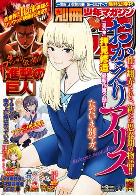 �̺���ǯ�ޥ����� 2020ǯ6��7���ʻ�� [2020ǯ6��9��ȯ��]