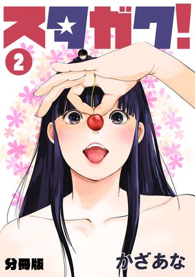 ������������ʬ���ǡۡ�2��