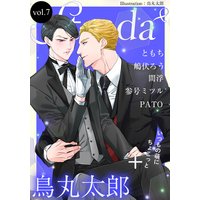 Strada+ vol.7