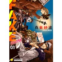FAKE second(01)
