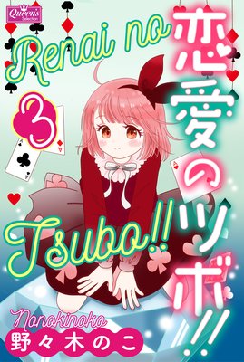 �����Υĥܡ��� 3