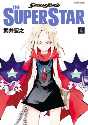 SHAMAN KING THE SUPER STAR 4��