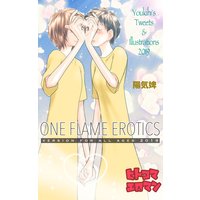 ONE FLAMEEROTICS ヒトコマエロマン 2019 全年齢版