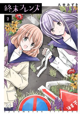 �����ե�󥺤�ɽ��