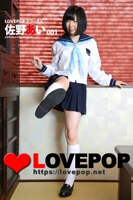 LOVEPOP ǥå  001