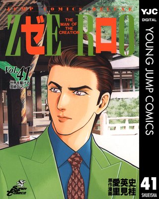 ���� THE MAN OF THE CREATION 41