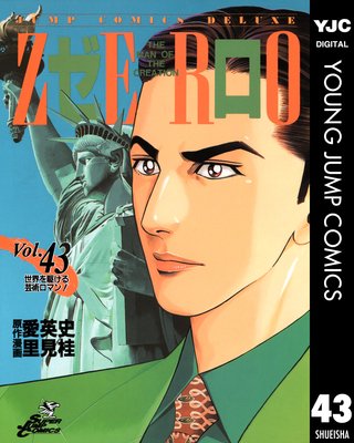 ���� THE MAN OF THE CREATION 43