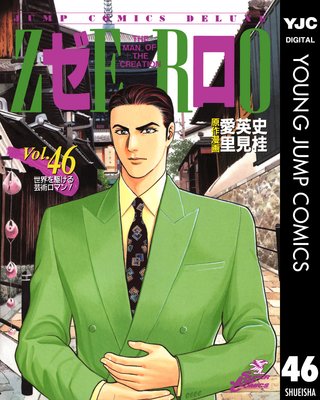 ���� THE MAN OF THE CREATION 46