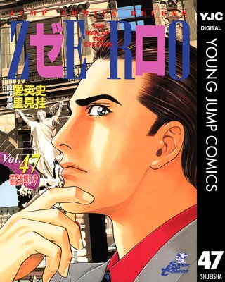 ���� THE MAN OF THE CREATION 47