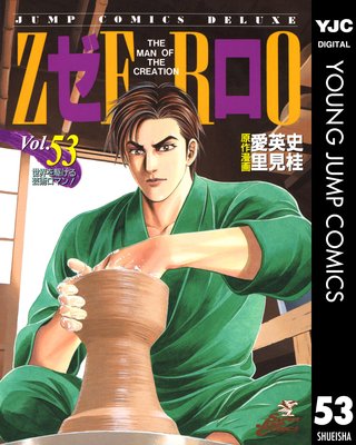 ���� THE MAN OF THE CREATION 53