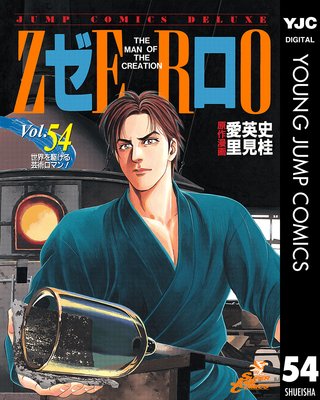 ���� THE MAN OF THE CREATION 54