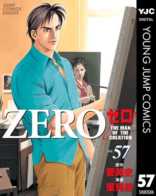 ���� THE MAN OF THE CREATION 57