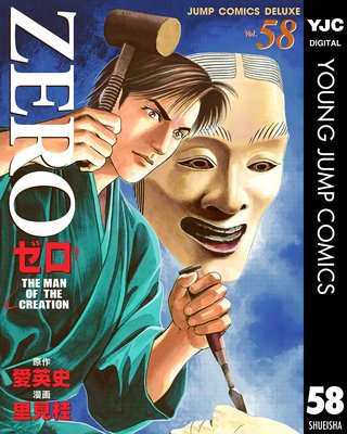  THE MAN OF THE CREATION 58