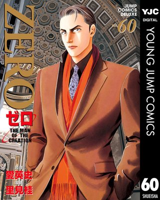 ���� THE MAN OF THE CREATION 60