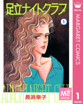 ­Ω�ʥ��ȥ���֤�ɽ��