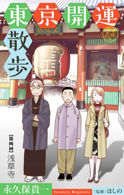 �ۥ顼 ���륭�� ����������� story04