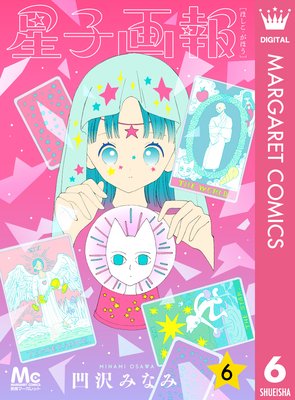 ���Ҳ��� 6