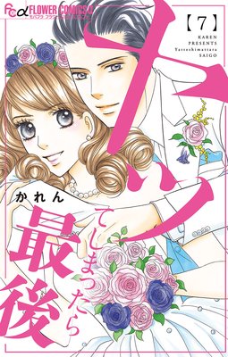 ��äƤ��ޤä���Ǹ�