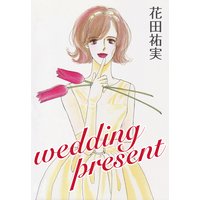 Wedding present