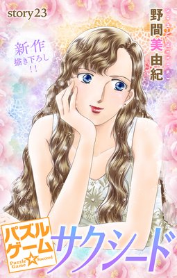 Love Silky �ѥ��륲���������������