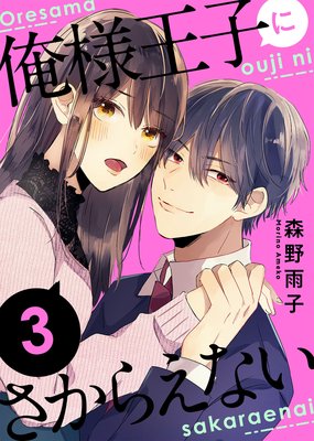 ���Ͳ��Ҥˤ����館�ʤ���3��