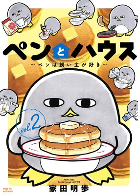 �ڥ�ȥϥ������ڥ�ϻ����礬������ 2��