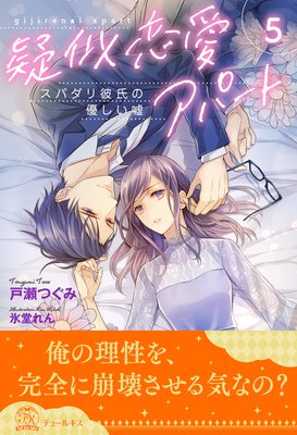 �����������ѡ��� ���ѥ�������ͥ������