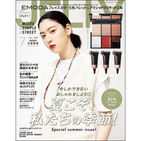 JELLY【ジェリー】2020年07月号