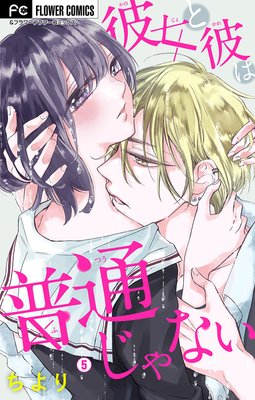 �����������̤���ʤ��ڥޥ�������