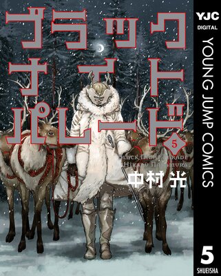 �֥�å��ʥ��ȥѥ졼�� 5