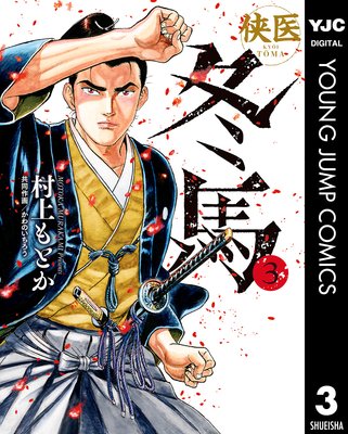 �������� 3