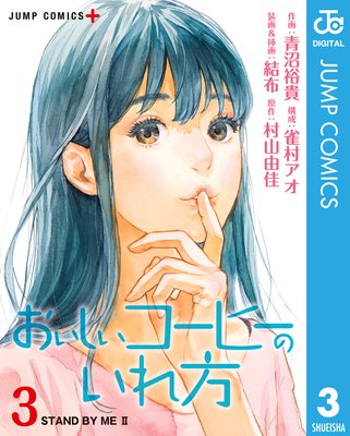 �������������ҡ��Τ����� 3