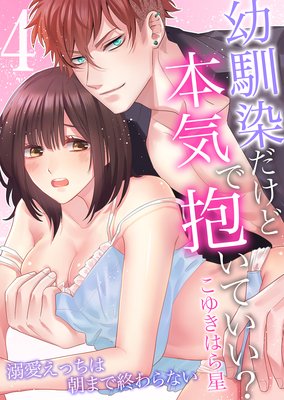 �������������ܵ��������Ƥ�����Ů�����ä���ī�ޤǽ����ʤ�