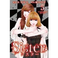 Sister （5）