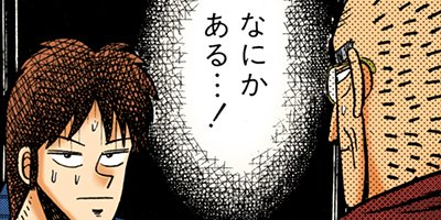 ŷ��ŷ���̤�β��˻��� 99�ڥե륫�顼��