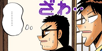 ŷ��ŷ���̤�β��˻��� 110�ڥե륫�顼��