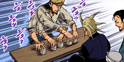 ワシズ 天下創世闘牌録 17【フルカラー】