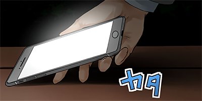 �ĥ��ޥȥ������Ĥ�ߤޤʤ�­���� 23�ڥե륫�顼��