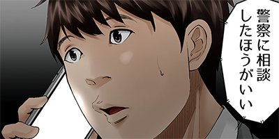 �ĥ��ޥȥ������Ĥ�ߤޤʤ�­���� 24�ڥե륫�顼��