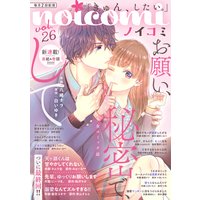 noicomi vol.26