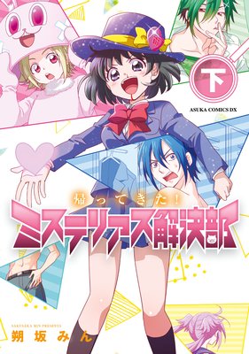 ���äƤ������ߥ��ƥꥢ�������