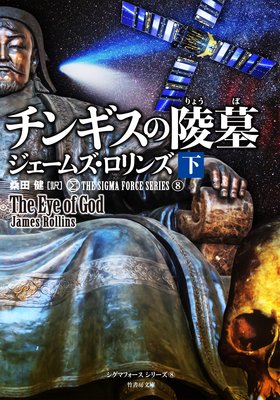 �����ޥե��������꡼��8 ���󥮥�������