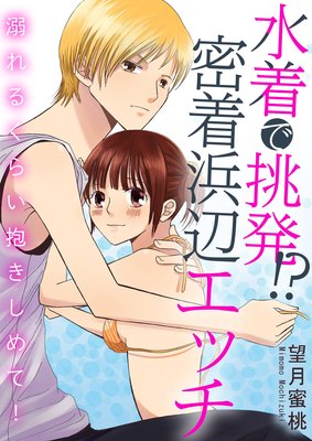 �����ĩȯ���� ̩�����ե��å� Ů��뤯�餤��������ơ�