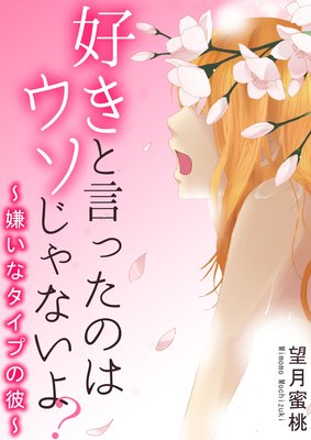 �����ȸ��ä��Τϥ�������ʤ��衩�������ʥ����פ����