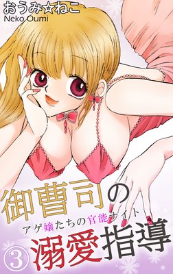 ����ʤ�Ů����Ƴ ��������δ�ǽ�ʥ���