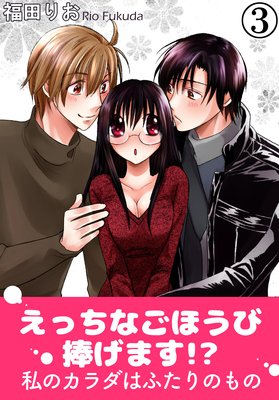 ���ä��ʤ��ۤ��������ޤ����� ��Υ�����Ϥդ���Τ��